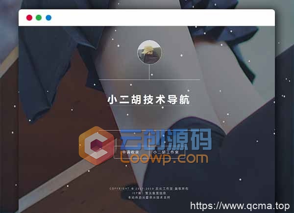 【技术导航网站系统】PHP简洁导航1.2版网站源码带后台管理功能 -1