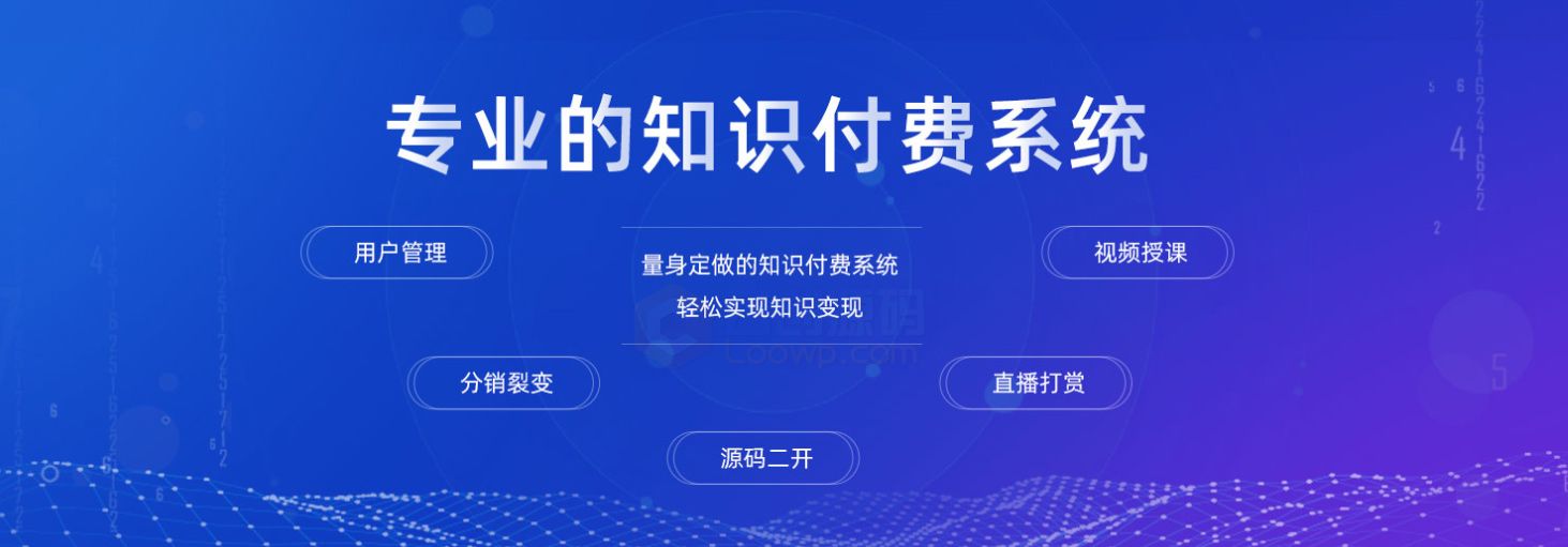 【CRMEB商城系统3.2.8】2020.8月更新首发全功能版带直播插件超完整商城系统网站源码/公众号+小程序+Wap