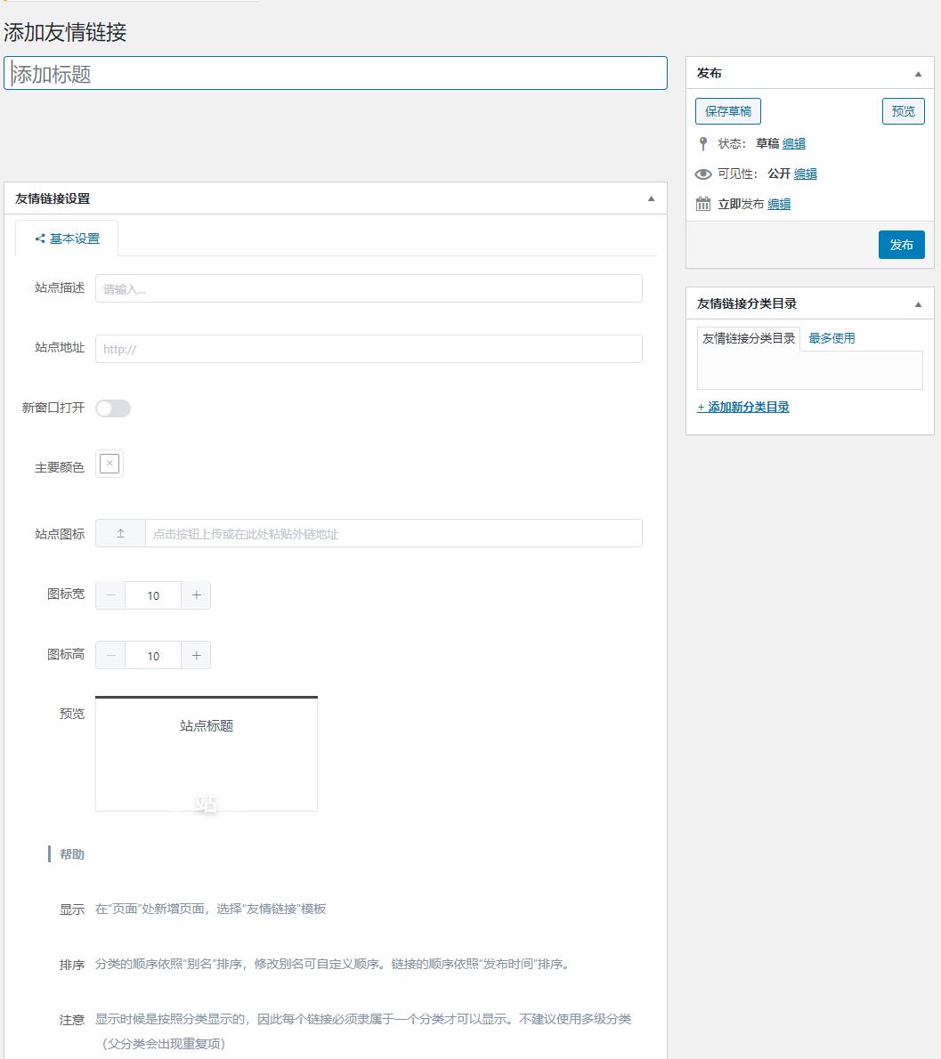 WordPress主题 niRvana3.3.1 轻拟物主题3.3.1全解密全开源去授权版激活版 -3