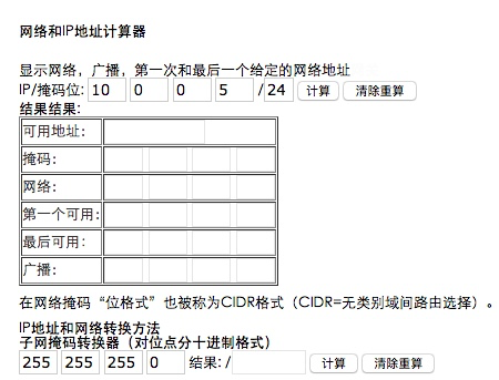 如何快速将IP段转换CIDR(python篇) -1