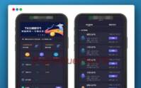 TKO合约区块链挖矿系统源码/资金盘/众利模式_优站网