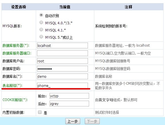 完美修复仿《绿茶软件园》软件下载站帝国CMS网站模板第三版整站PHP源码 带手机版无错修复+10G数据 -1