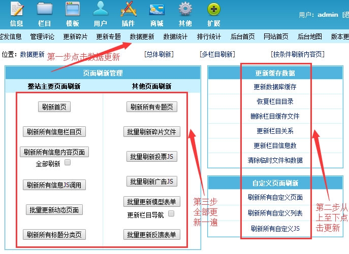 完美修复仿《绿茶软件园》软件下载站帝国CMS网站模板第三版整站PHP源码 带手机版无错修复+10G数据 -2