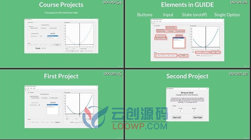 学习使用MATLAB GUIDE工具进行MATLAB代码的图形用户接口封装视频教程 -1