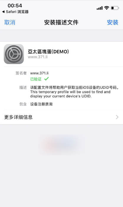 图片[5]_APP签发系统源码_超级签名源码_签名端本地化_优站网