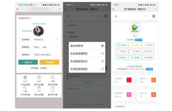 域名防红源码v2.2｜微信/QQ直链跳转源码 | 微信防红源码-优站网