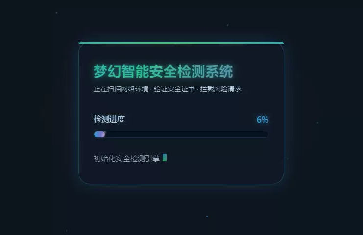超级域名防红系统源码5.1版 | HTTP/HTTPS防红源码_优站网