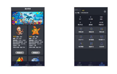 华登区块狗源码/区块鱼源码/宠物养殖区块链系统-优站网