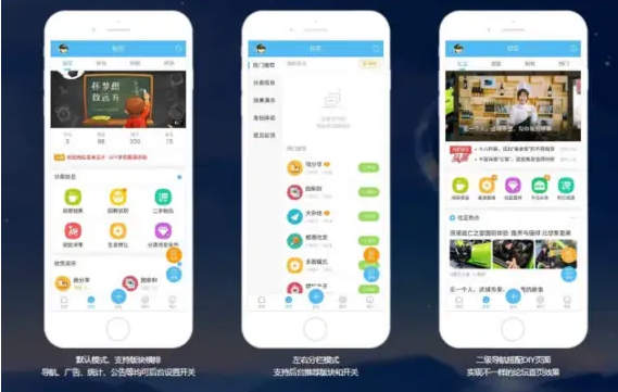 克米设计APP手机版Discuz模板v3.6/3.5_全插件_支持DZ3.5_优站网
