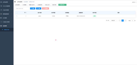 图片[4]_Java安卓apk免杀系统源码_带搭建教程_优站网