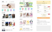 PHP掌上阅读小说系统源码_TP小说站源码_分站+代理_优站网