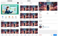 智能课堂课程管理系统源码_支持讲师课程_PC+WAP_优站网