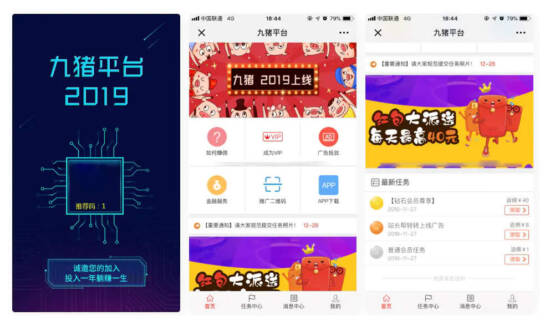 图片[1]_朋友圈微推任务源码_朋友圈分享微赚系统源码_优站网