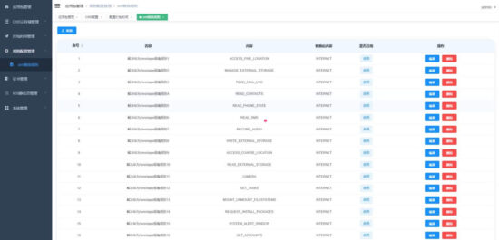 图片[3]_Java安卓apk免杀系统源码_带搭建教程_优站网