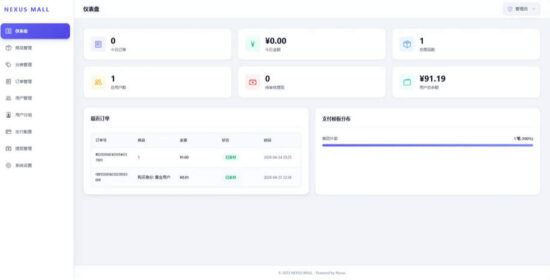 图片[2]_多平台电商代付源码_智能收银台商城系统_域名防封优化_优站网