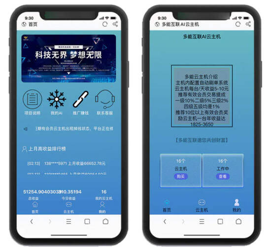 图片[1]_自动挂机短视频点赞源码_抖音自动点赞关注_优站网