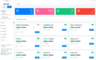 API管理系统源码_API计费源码二开版_QPS限制+点数预警_优站网