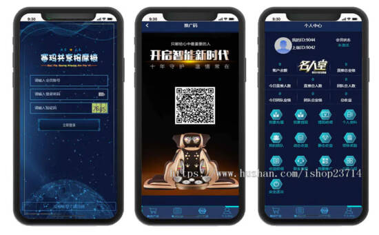 图片[1]_赛玛共享按摩椅区块链源码_共享椅区块源码_三级分红_优站网