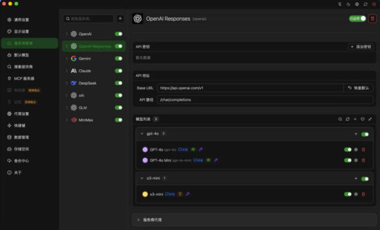图片[1]_AQBot高性能跨平台AI聊天+AI网关桌面APP源码_优站网