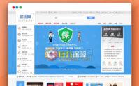 运营级仿互站网源码商城_友价内核_PC+手机+整站数据_优站网