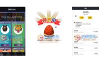 区块鼠养殖区块链源码_区块宠物源码_全开源可二开_优站网