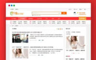 Dicsuz艺佰地方门户网站模板_带演示数据_V4.0_优站网