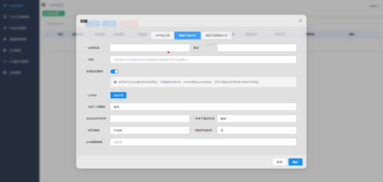 图片[2]_Java安卓apk免杀系统源码_带搭建教程_优站网