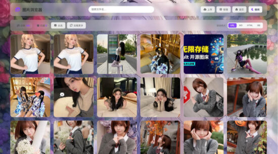 图片[1]_Cloudflare聚合云盘系统源码_支持API分片_访客上传_优站网