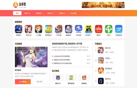 WordPress手游APP下载站主题_游戏软件站源码_优站网