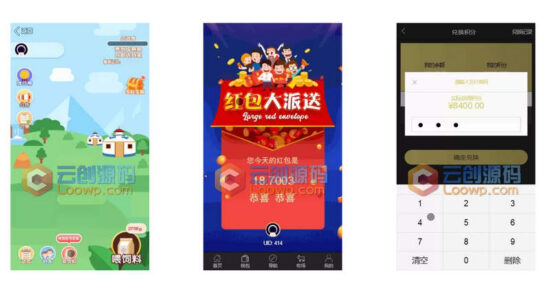 图片[2]_ABCTCKEN数字钱包区块链源码_农场游戏_网站生息_优站网
