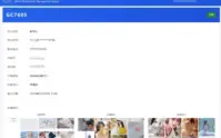 车辆上牌登记系统源码_车辆登记管理系统源码_优站网