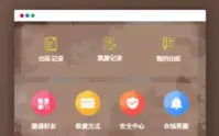 战国宠物养殖区块链源码_二开美化版宠物区块系统_优站网