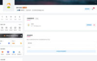WordPress子比Zibll主题多账号切换插件v1.2_优站网