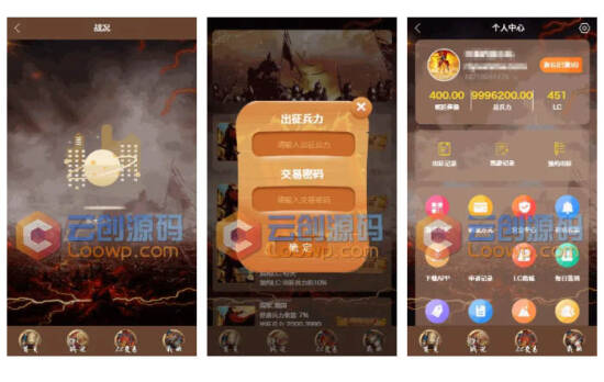图片[2]_战国宠物养殖区块链源码_二开美化版宠物区块系统_优站网