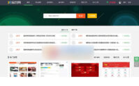 PHP仿码农网源码资源销售平台源码_优站网