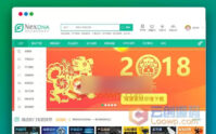星点互联资源下载站Discuz模板/素材下载站源码/带数据_优站网