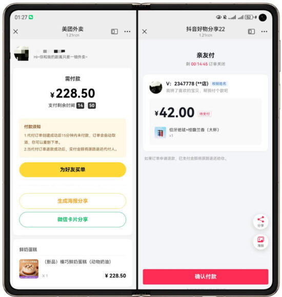 图片[1]_全开源14合1代付系统商城源码_优站网