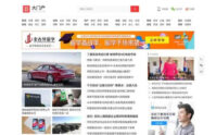WordPress新闻资讯门户网站带演示数据+采集规则_优站网