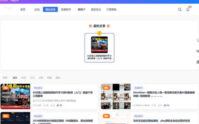 Discuz论坛收费资源聚合插件_精品资源定制版_优站网