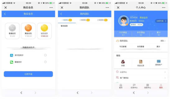图片[2]_朋友圈微推任务源码_朋友圈分享微赚系统源码_优站网