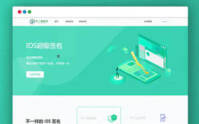 APP应用分发系统源码_IOS超级签名系统_增加防封机制_优站网