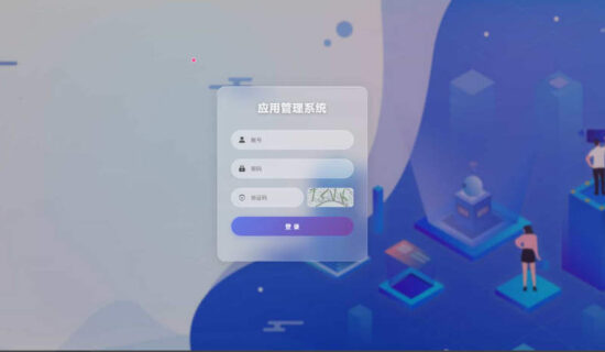 Java安卓apk免杀系统源码_带搭建教程_优站网