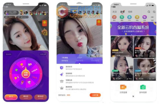 图片[3]_仿快手抖音短视频直播App源码_Android+iOS_全开源_优站网