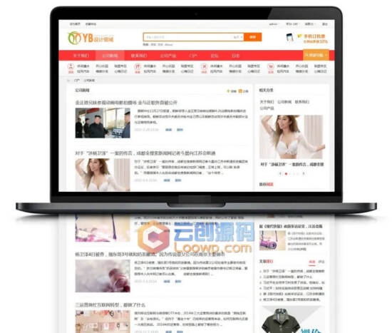 图片[1]_Dicsuz艺佰地方门户网站模板_带演示数据_V4.0_优站网