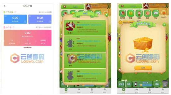 图片[2]_PHP陀螺世界养牛区块链源码运营版_优站网
