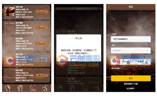 图片[1]_战国宠物养殖区块链源码_二开美化版宠物区块系统_优站网