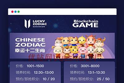 华登宠物鼠区块系统源码_区块鼠源码_区块宠物+宠物养成_优站网