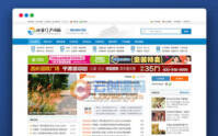N5城市门户Discuz模板V9_城市门户网站模板_含GBK+UTF8_优站网