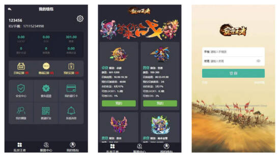 乱世王者区块系统源码_英雄养成区块链源码_二开美化版_优站网