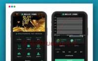 DRM森林种树区块系统源码_交易中心_直推系统_在线挖矿_优站网